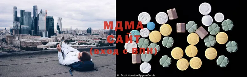 MDMA Molly  купить наркотики цена  mega сайт  Светлоград 